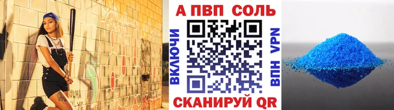 Где найти наркотики Инза ГАШ  Каннабис  APVP  Меф 
