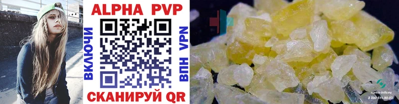 Alpha PVP Crystall Инза