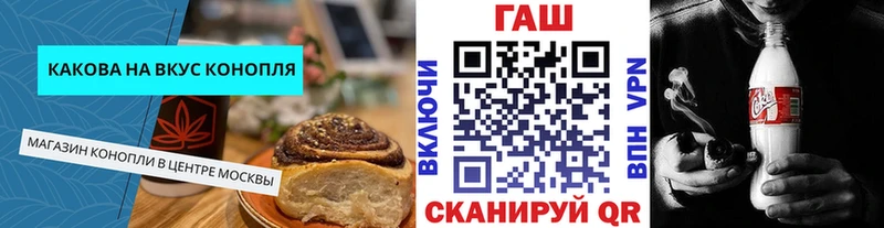 где продают наркотики Инза Cannafood марихуана