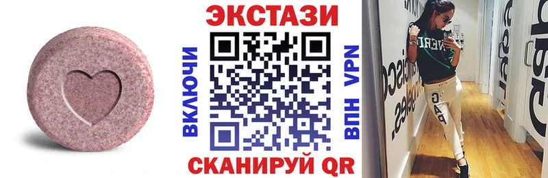 продажа наркотиков маркетплейс официальный сайт Экстази таблы Инза OMG ТОР