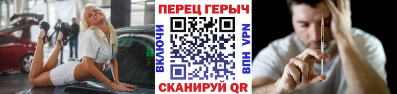 Героин белый  Инза 