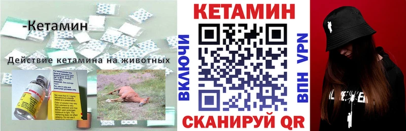 кракен сайт  Инза  КЕТАМИН ketamine 