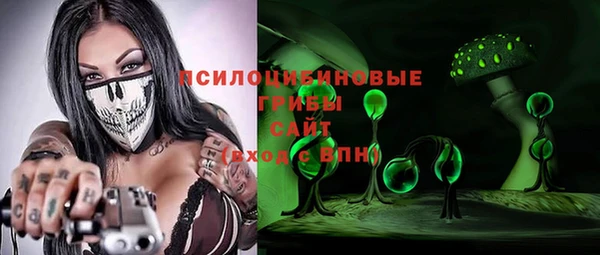 герыч Абаза