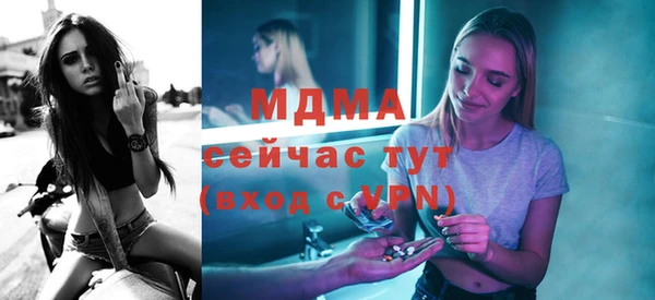 хмурый Абинск