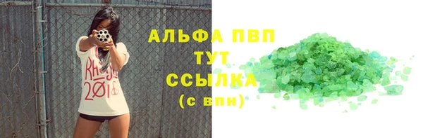 хмурый Абинск