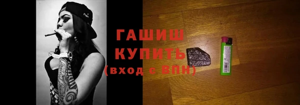 герыч Абаза