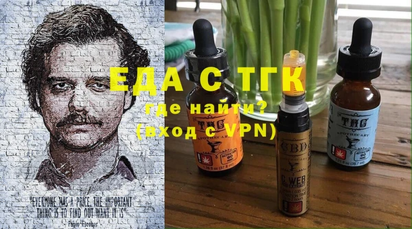 каннабис Абдулино