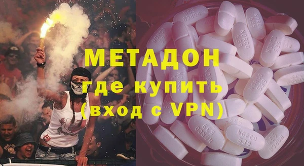 герыч Абаза