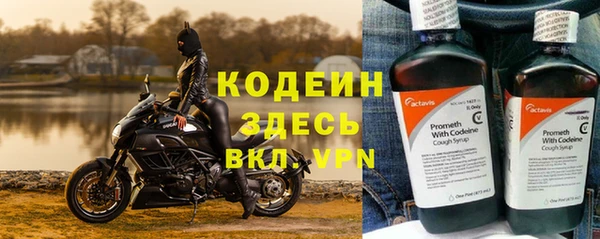 бутират Алексеевка