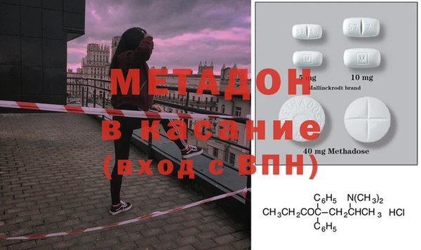 каннабис Абдулино