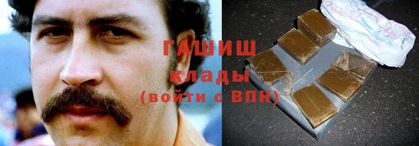 герыч Абаза