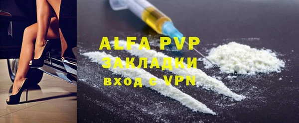 герыч Абаза