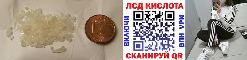 ЛСД экстази ecstasy  kraken ссылки  Инза 