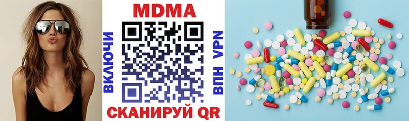 МДМА VHQ  даркнет сайт  Инза 