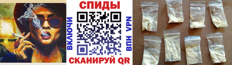 закладка  Инза  Метамфетамин мет 